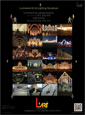 LUMINARIES 디자인 No.02