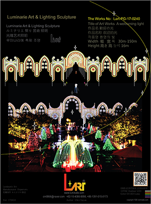 LUMINARIES 디자인 No.03
