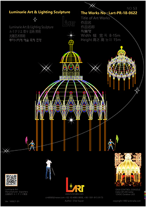 LUMINARIES 디자인 No.04