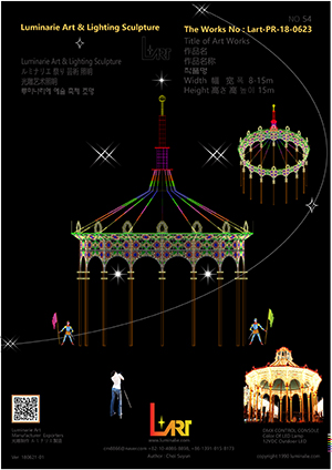 LUMINARIES 디자인 No.05