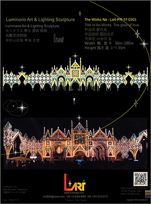 LUMINARIES 디자인 No.06