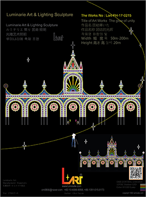 LUMINARIES 디자인 No.07