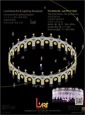 LUMINARIES 디자인 No.08