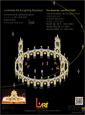 LUMINARIES 디자인 No.09