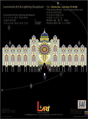 LUMINARIES 디자인 No.13