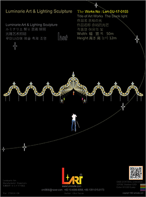 LUMINARIES 디자인 No.14