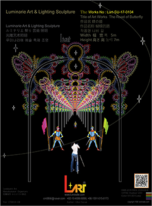 LUMINARIES 디자인 No.15