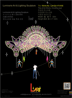 LUMINARIES 디자인 No.16