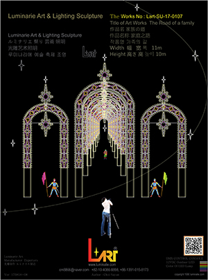 LUMINARIES 디자인 No.18