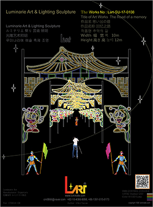 LUMINARIES 디자인 No.19