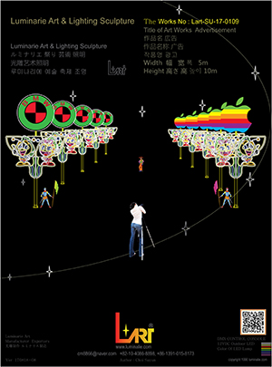 LUMINARIES 디자인 No.20