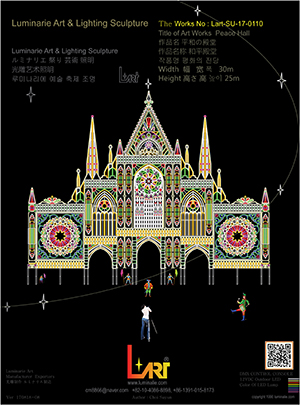 LUMINARIES 디자인 No.21
