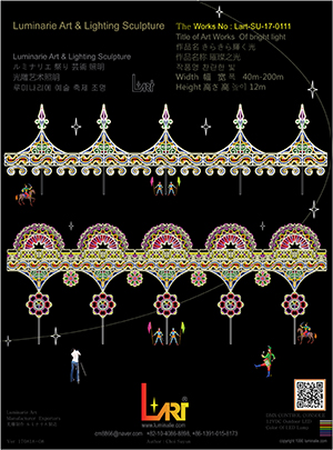 LUMINARIES 디자인 No.22