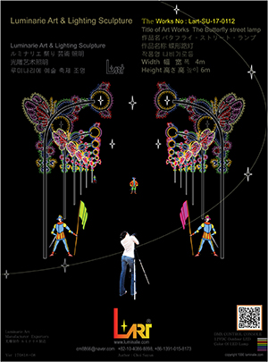 LUMINARIES 디자인 No.23