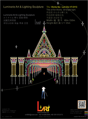 LUMINARIES 디자인 No.24