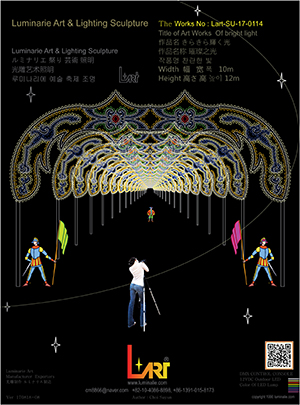 LUMINARIES 디자인 No.25