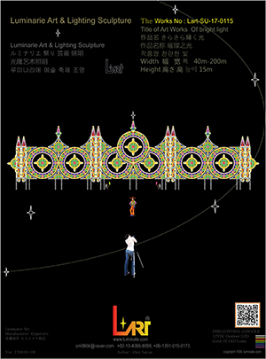 LUMINARIES 디자인 No.26