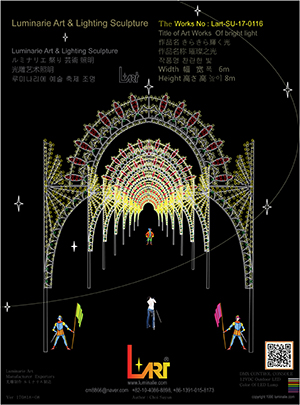 LUMINARIES 디자인 No.27