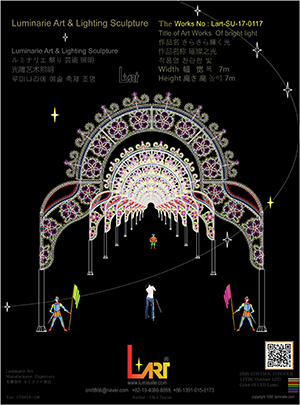 LUMINARIES 디자인 No.28