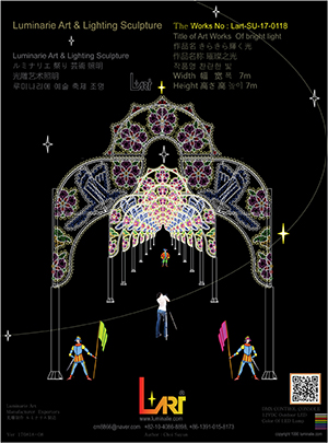 LUMINARIES 디자인 No.29