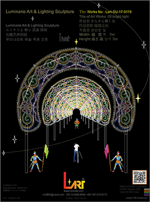 LUMINARIES 디자인 No.30