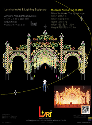 LUMINARIES 디자인 No.31