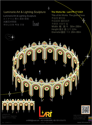 LUMINARIES 디자인 No.32