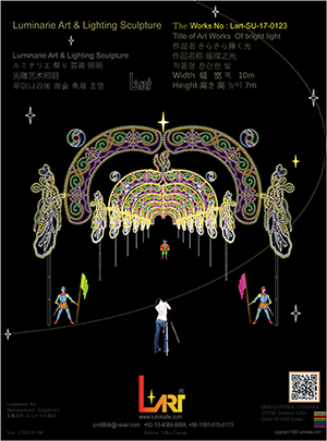 LUMINARIES 디자인 No.34