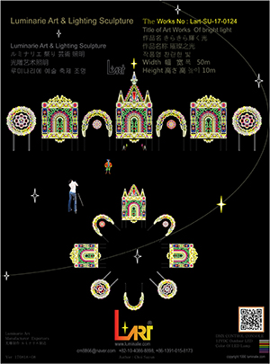 LUMINARIES 디자인 No.35