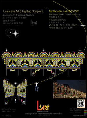 LUMINARIES 디자인 No.36