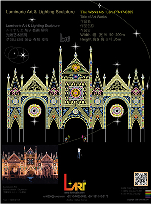 LUMINARIES 디자인 No.37