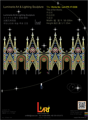 LUMINARIES 디자인 No.38