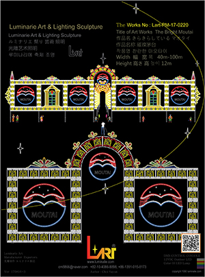 LUMINARIES 디자인 No.39