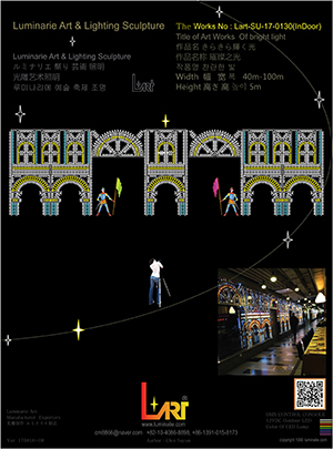 LUMINARIES 디자인 No.40