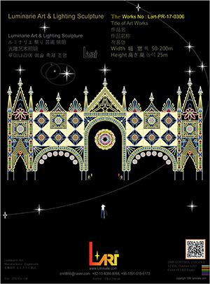 LUMINARIES 디자인 No.41