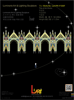 LUMINARIES 디자인 No.42