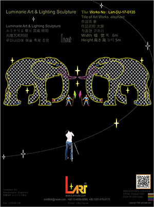 LUMINARIES 디자인 No.43