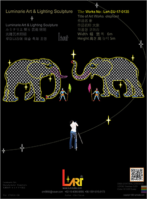 LUMINARIES 디자인 No.44