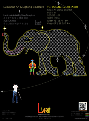 LUMINARIES 디자인 No.45