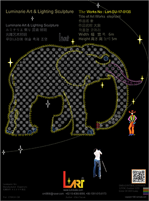 LUMINARIES 디자인 No.46