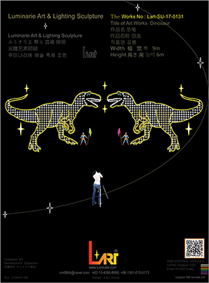 LUMINARIES 디자인 No.47